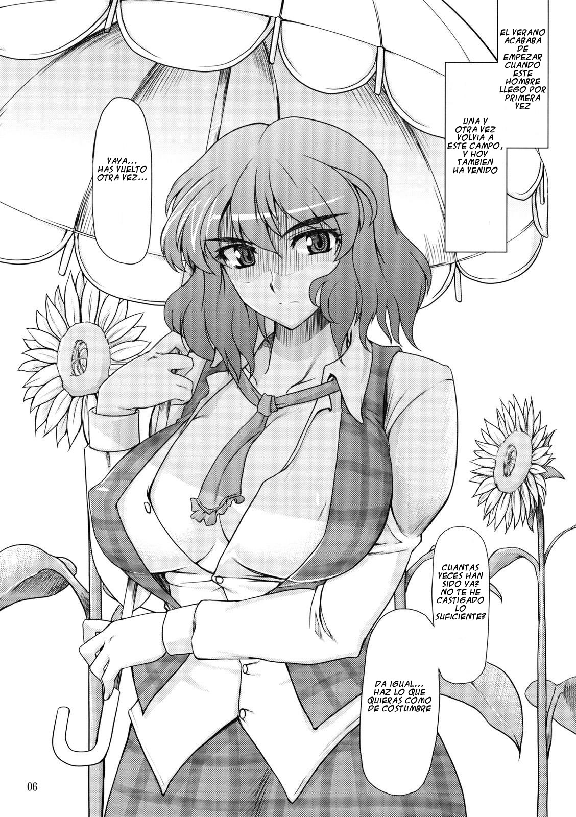 Taiyou no Hatake Nite page 5 full