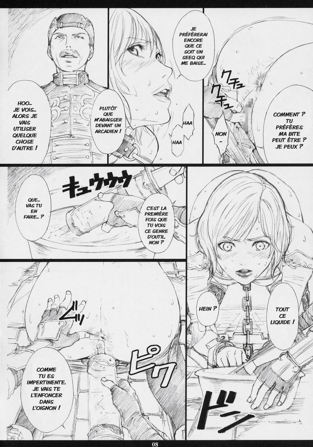 FFXM page 7 full