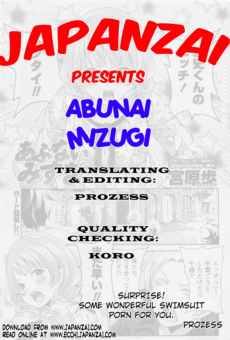 Abunai Mizugi page 1 full