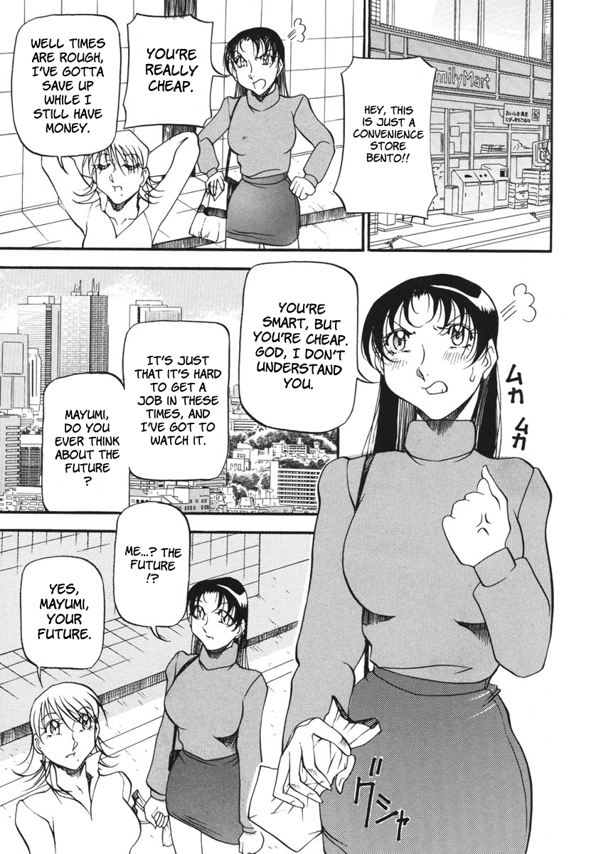 Heart Maker page 10 full