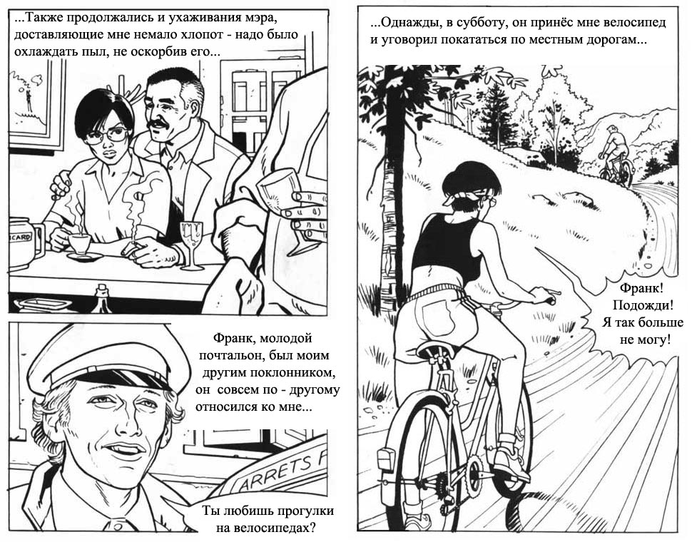 The School Teacher page 6 full