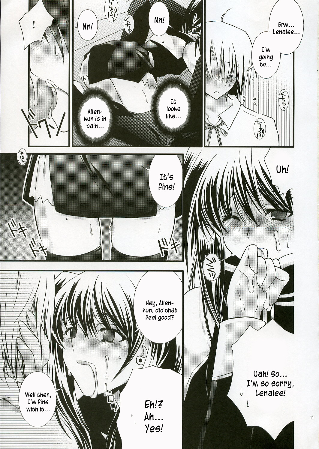 PINK PRISONER page 10 full