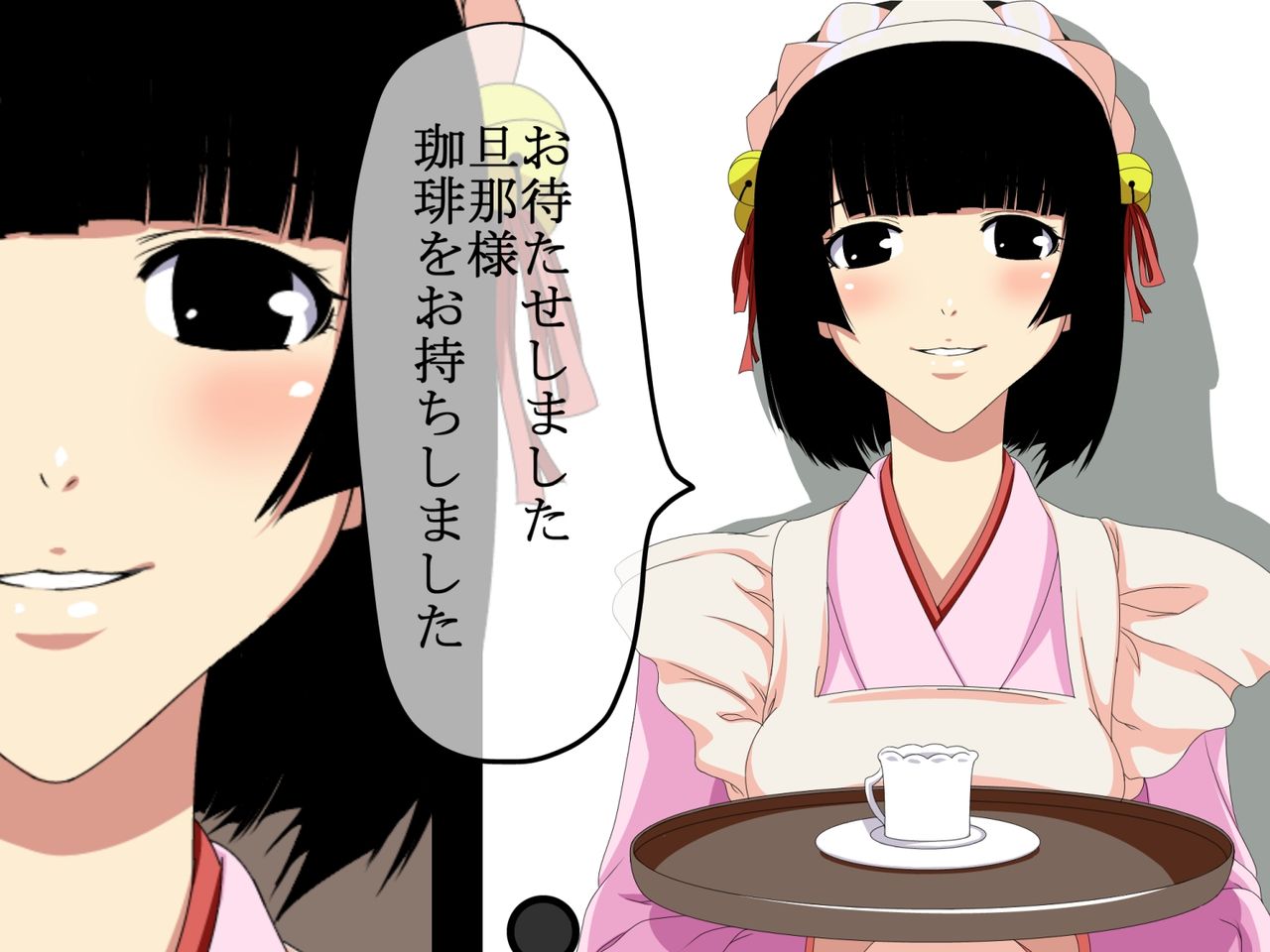 Wafuu Maid Gohoushi Sasete Itadakimasu♪ page 2 full
