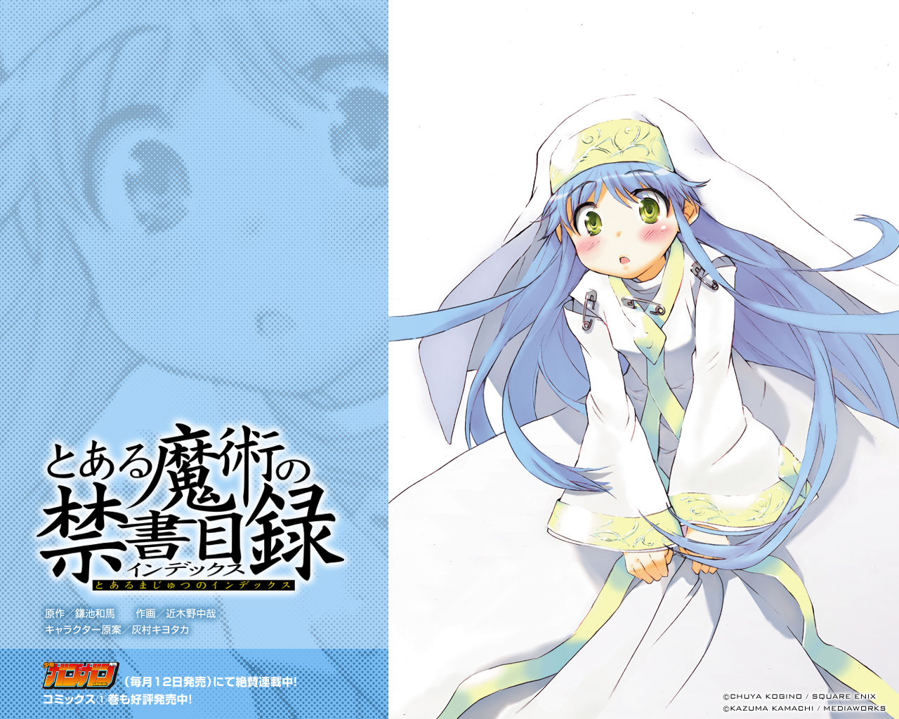 Index page 8 full