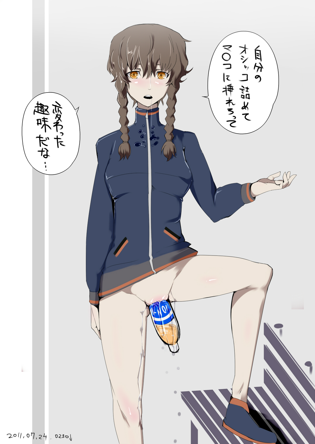Nyuu works collection 1 page 2 full