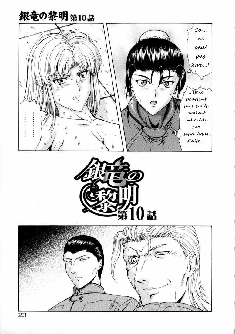 Ginryuu no Reimei | Dawn of the Silver Dragon Vol. 2 Ch. 10 page 1 full