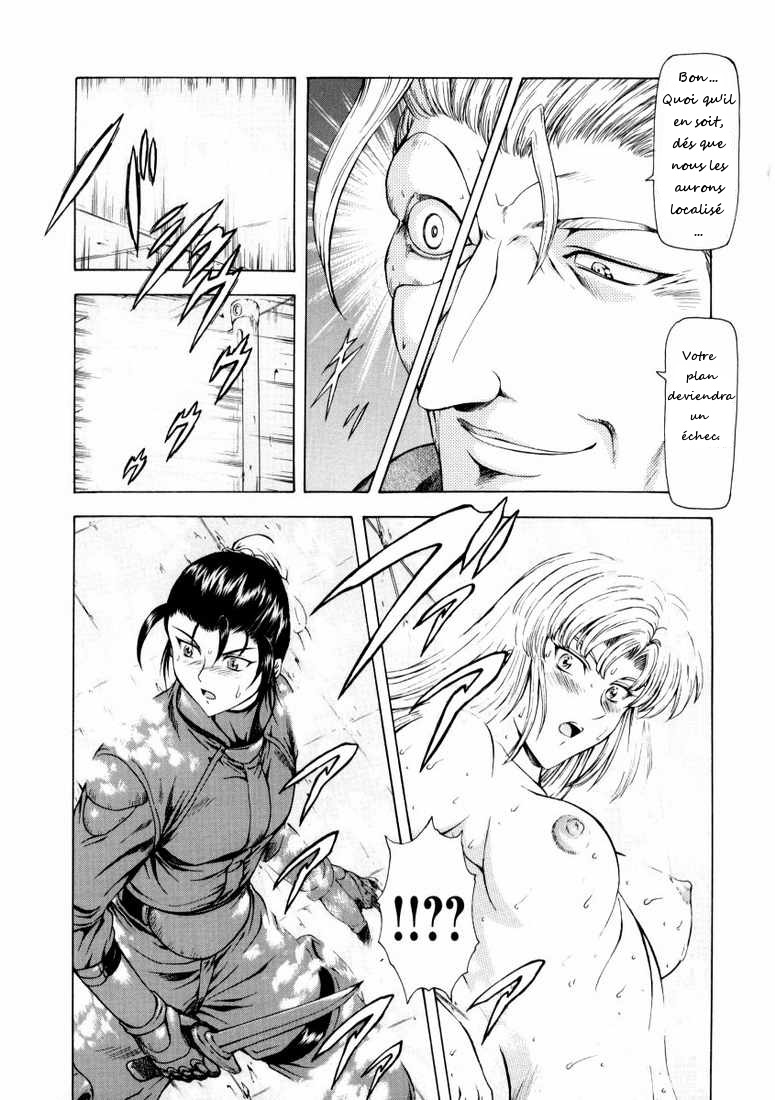 Ginryuu no Reimei | Dawn of the Silver Dragon Vol. 2 Ch. 10 page 4 full