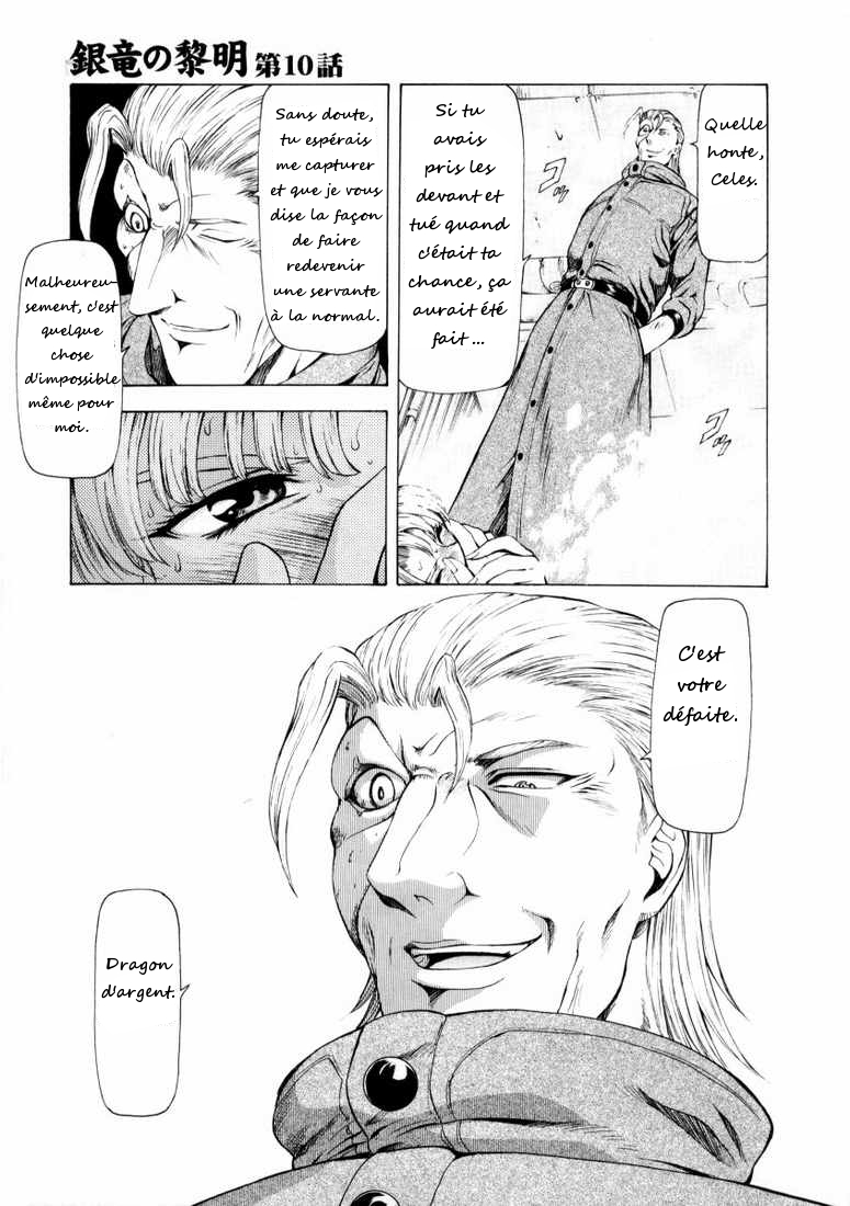 Ginryuu no Reimei | Dawn of the Silver Dragon Vol. 2 Ch. 10 page 7 full