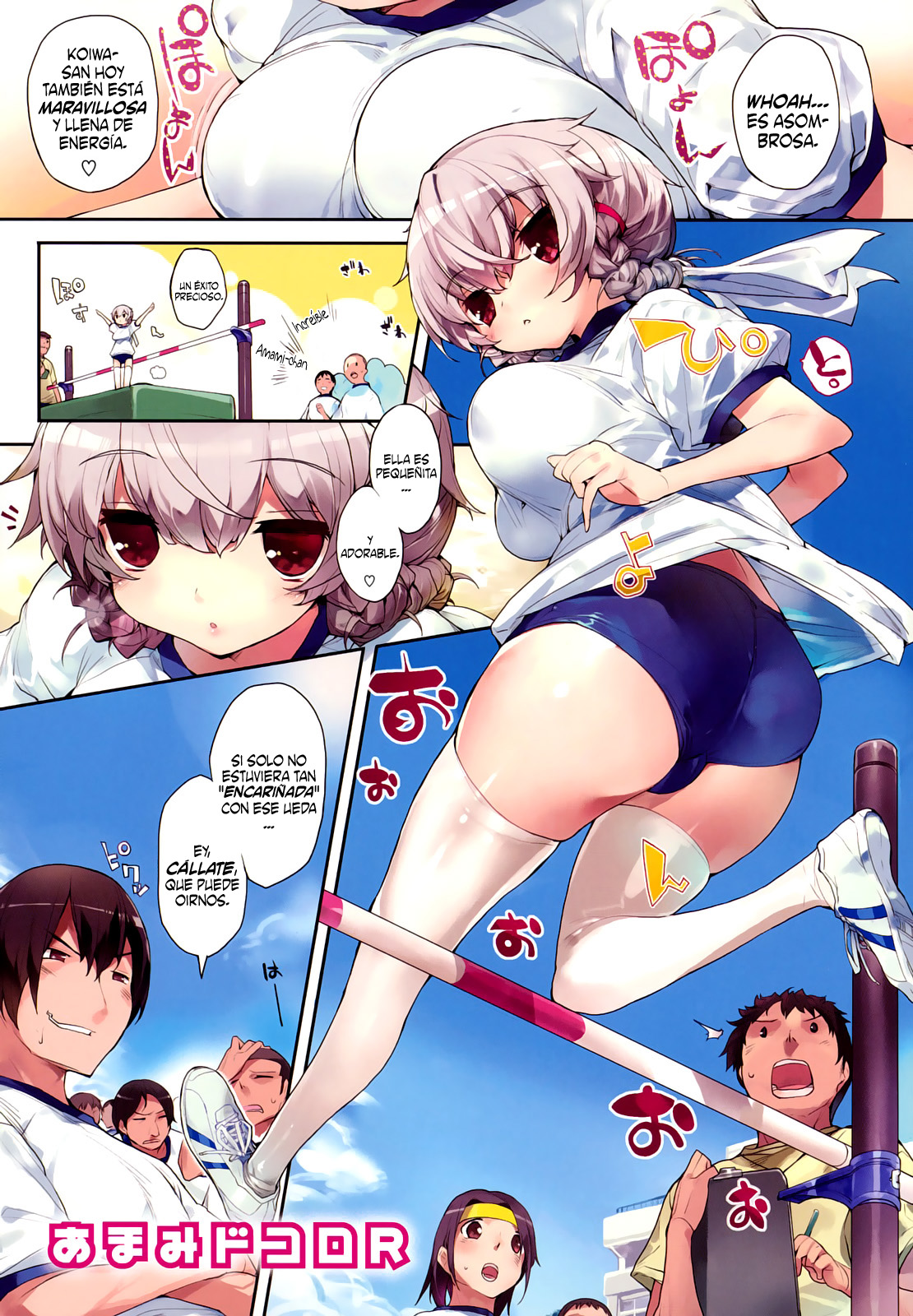 Amami Dokoro page 6 full