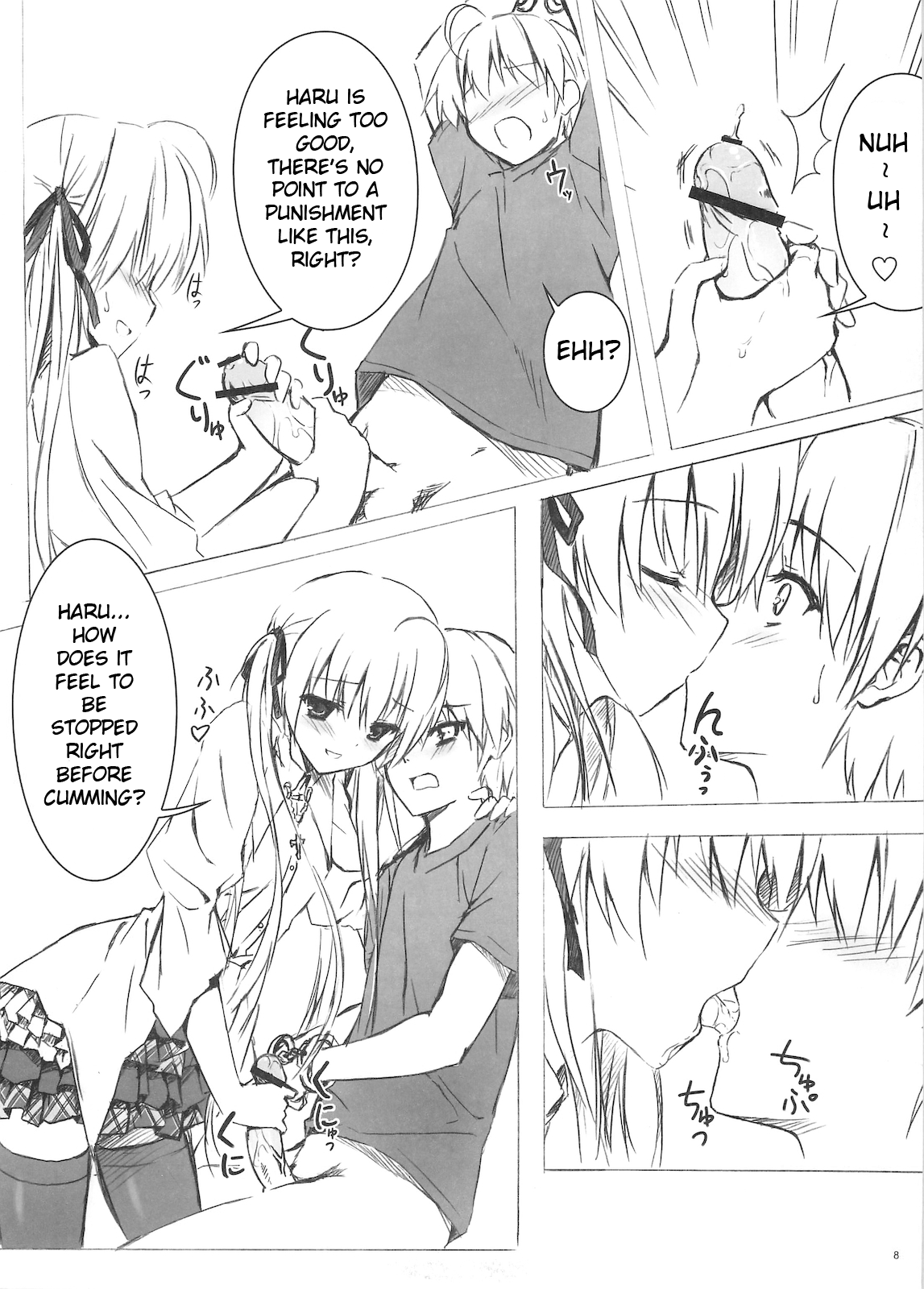 Sora no Omocha page 8 full