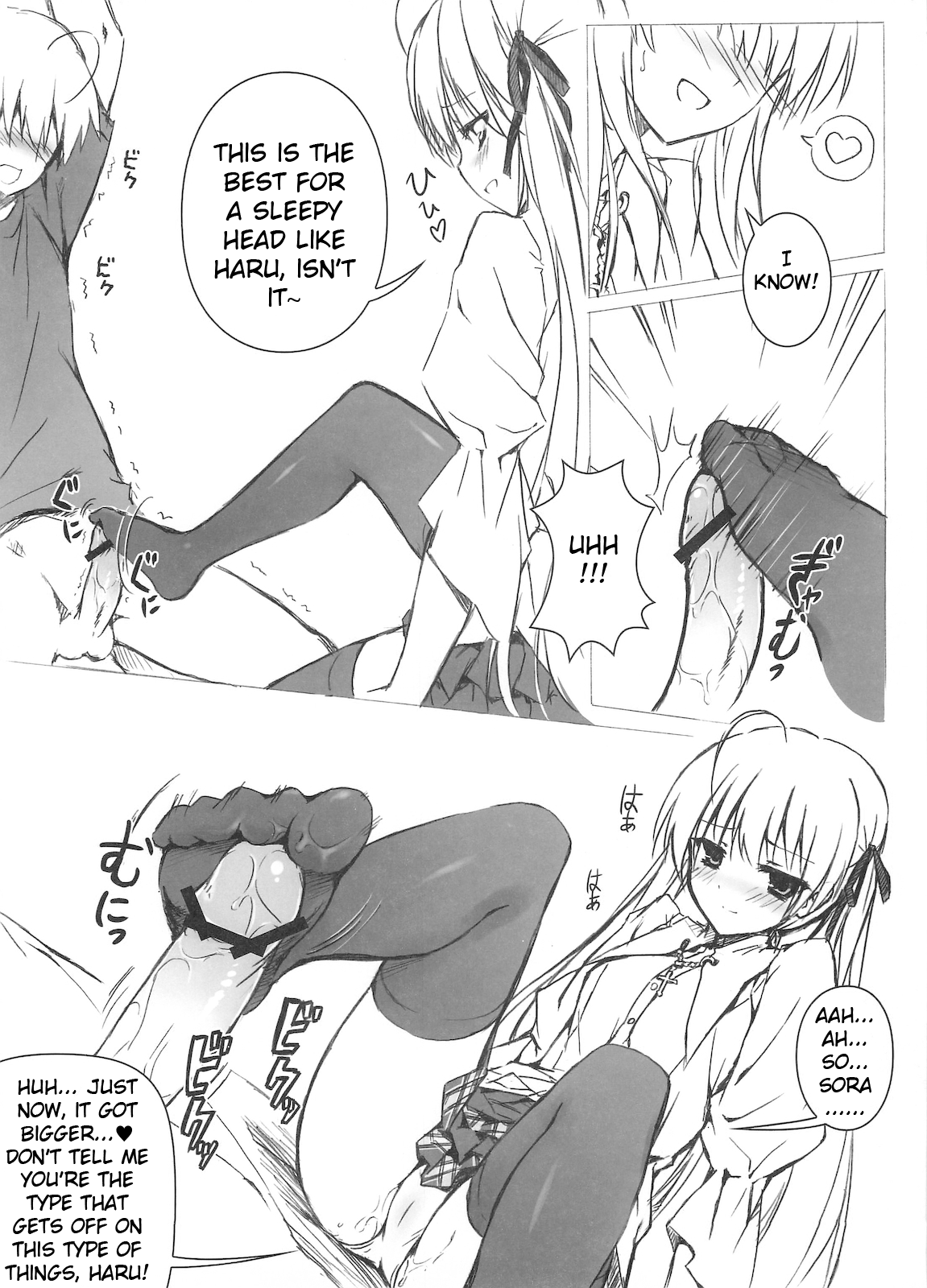 Sora no Omocha page 9 full