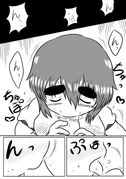 過去作品 page 2 full