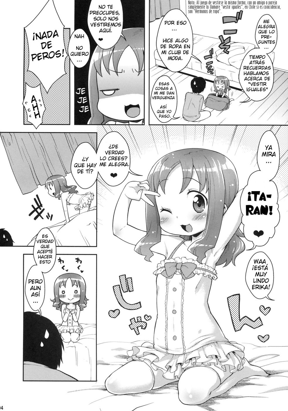 Kiseka Erika-chan page 3 full