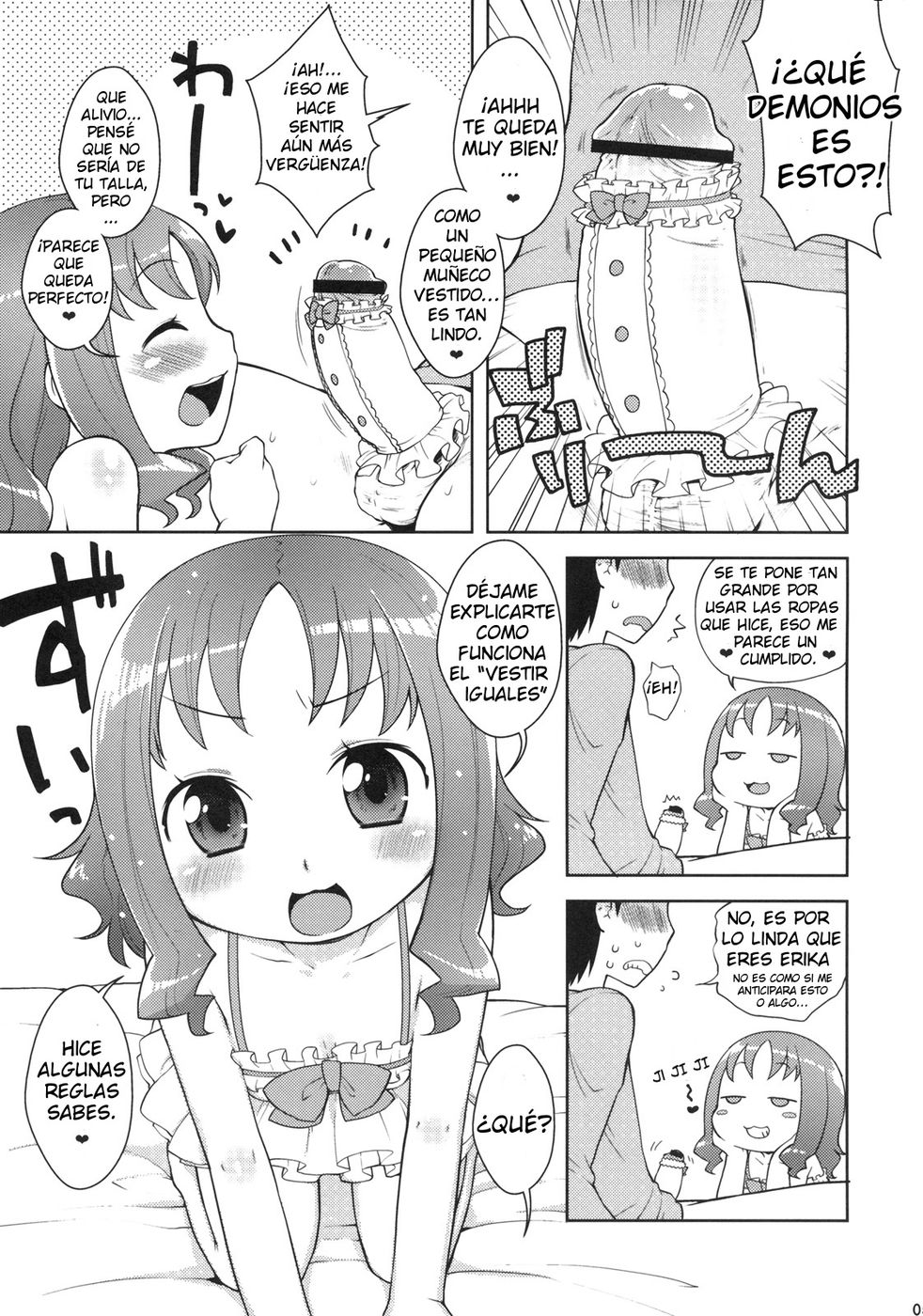 Kiseka Erika-chan page 4 full
