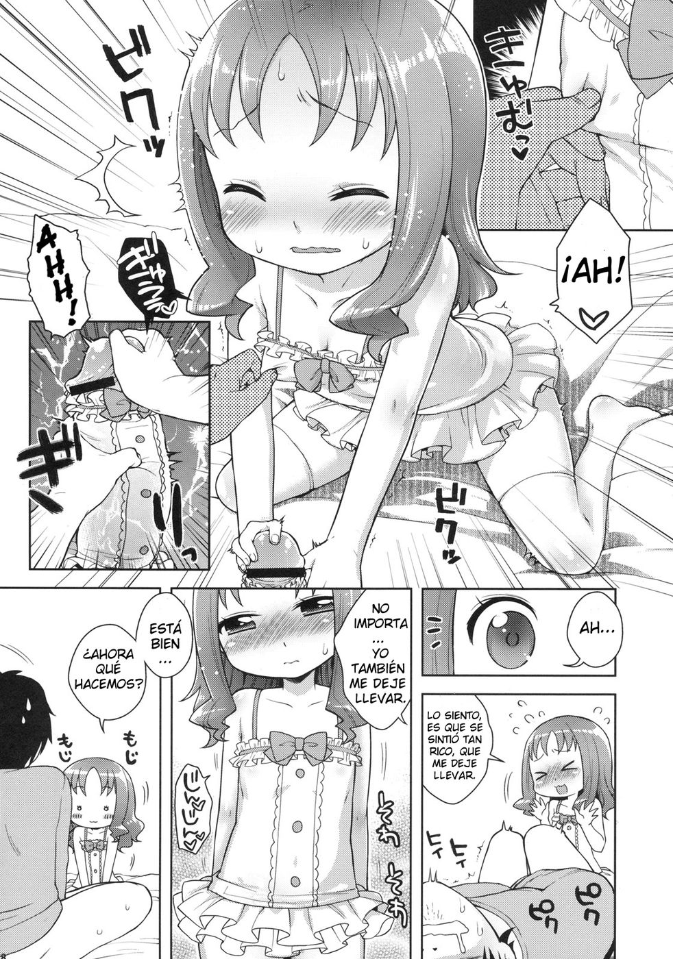 Kiseka Erika-chan page 7 full