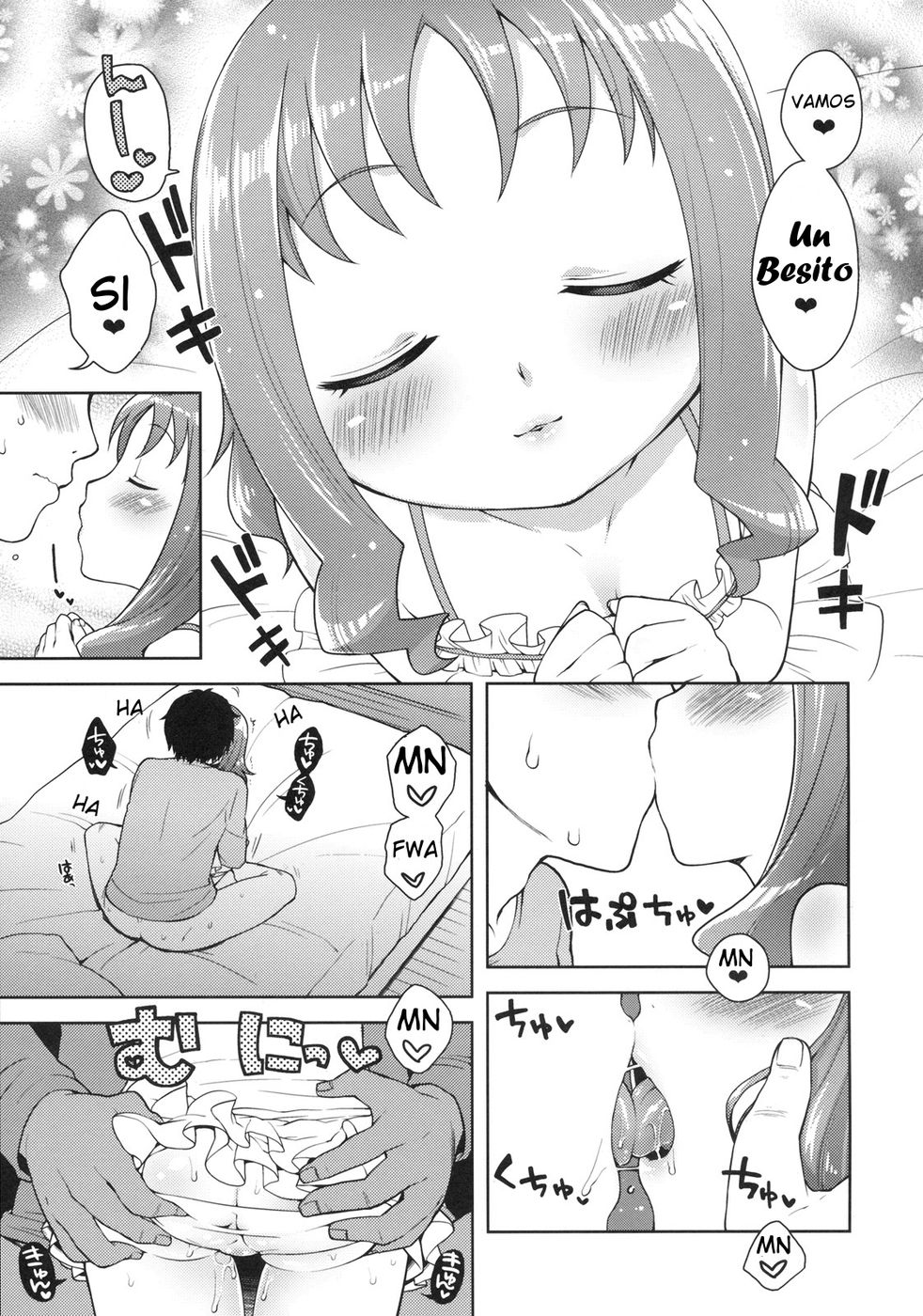 Kiseka Erika-chan page 8 full