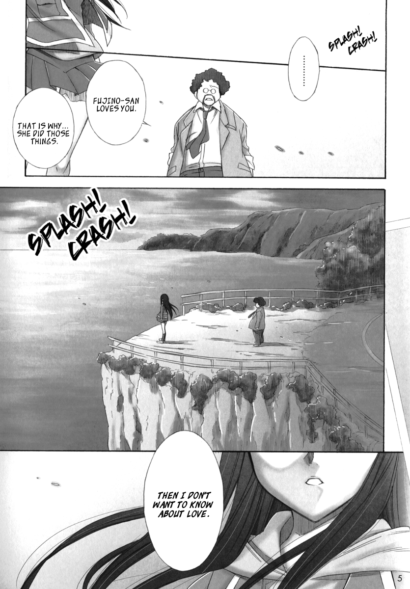 Koi. | Love. page 3 full
