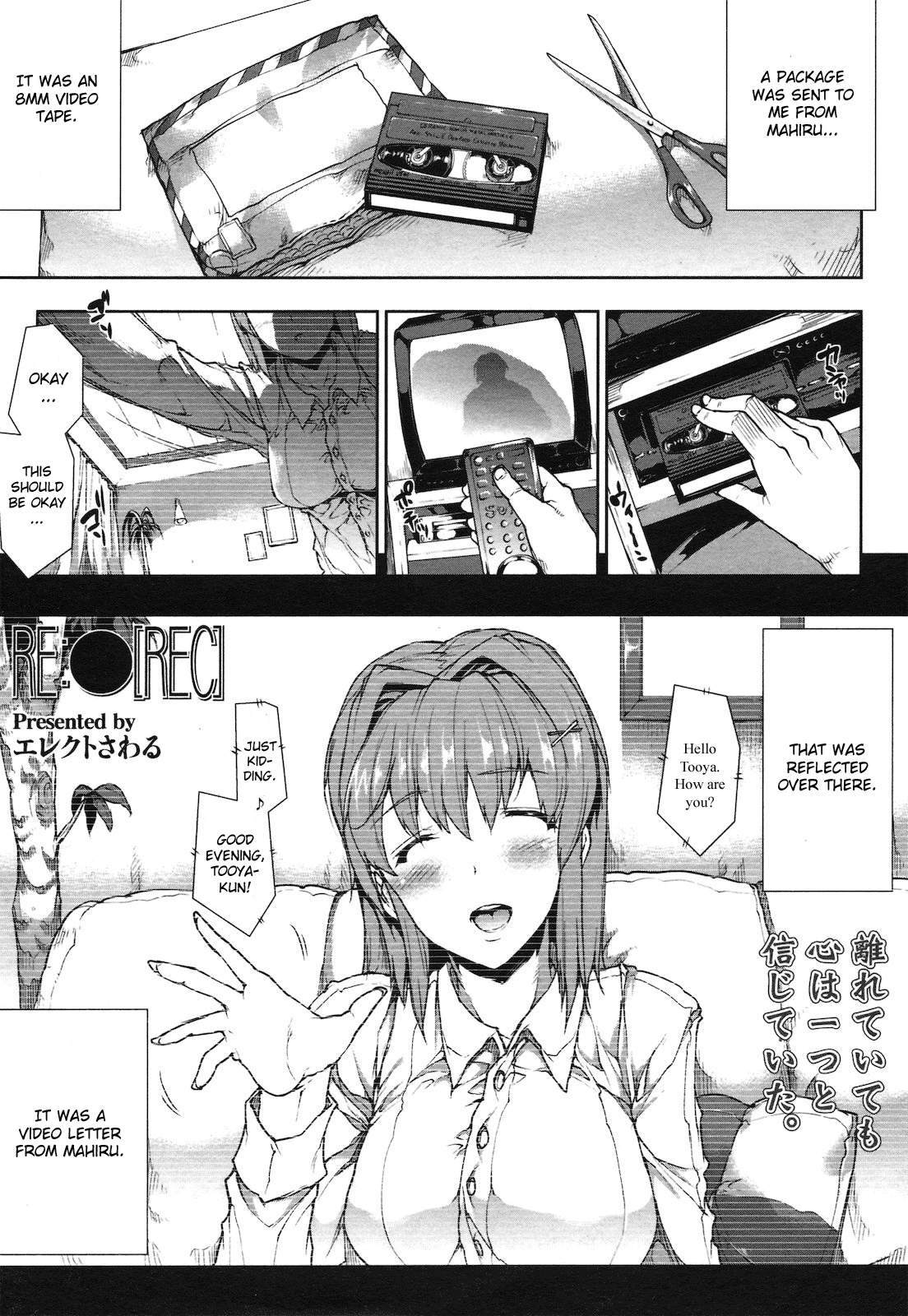 RE:● page 1 full