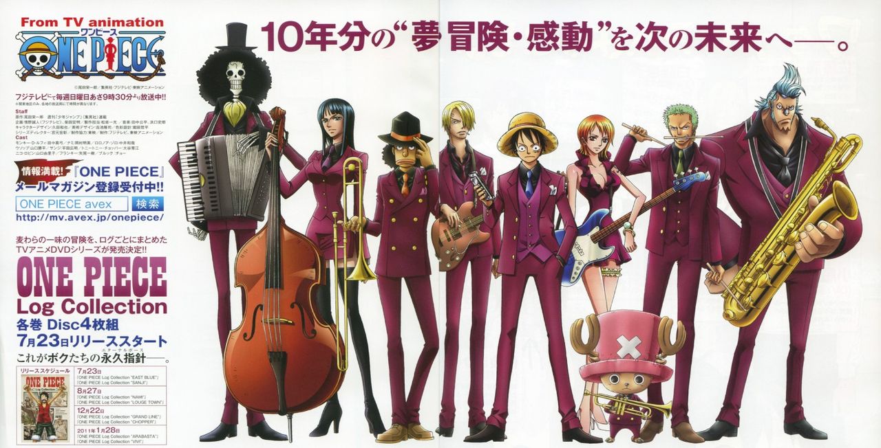 One Piece page 1 full