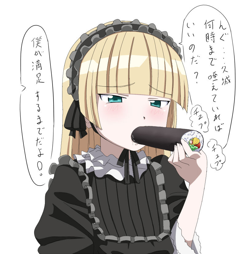 gosick hentai page 2 full