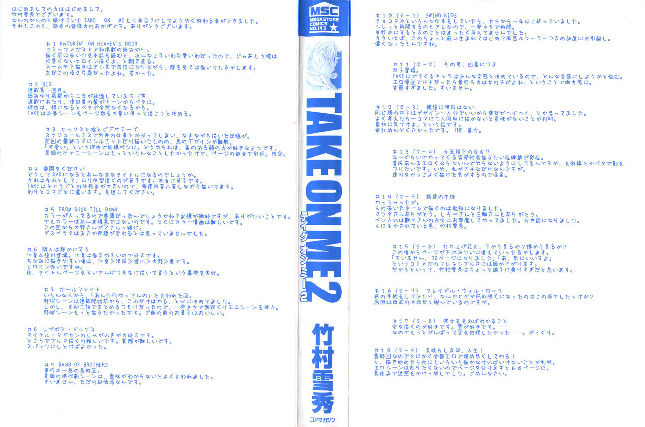 TAKE ON ME 2 page 3 full