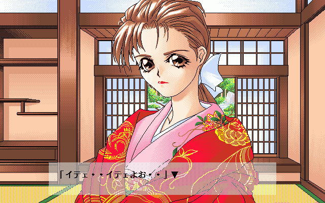 Sakusaku Daigoutou Returns page 5 full