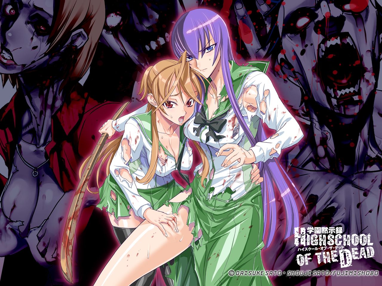 Hight school Of Dead Yuri page 4 full
