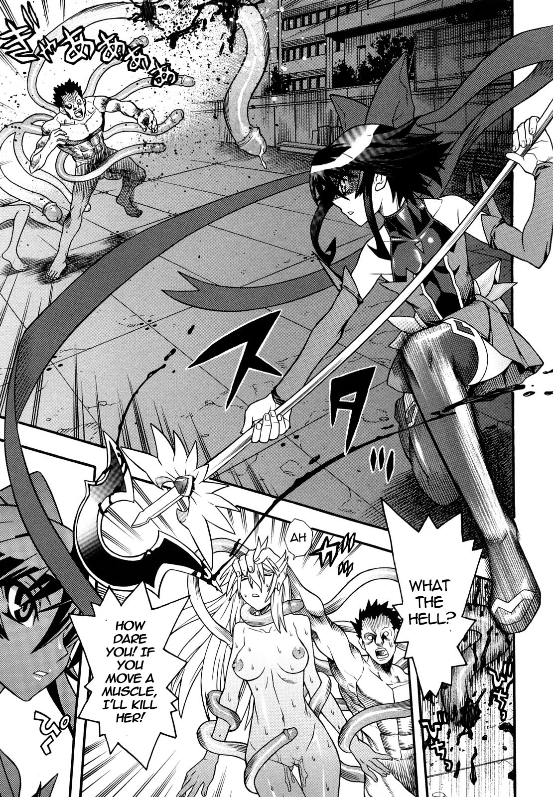Slave Heroines Vol. 1 page 10 full