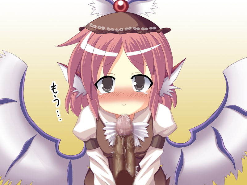 Touhou Project Misuchii Only CG Shuu “Tntn” page 10 full
