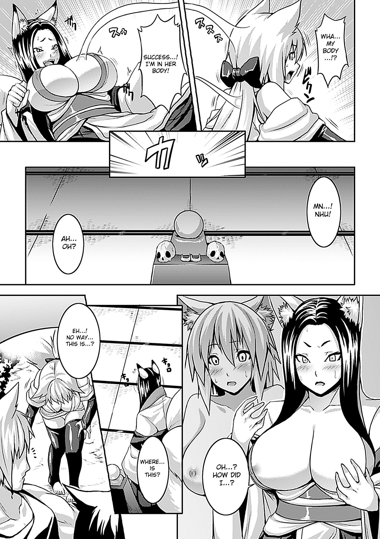 Nikutai Tenjite Erotonasu | Body Became Erotic page 3 full