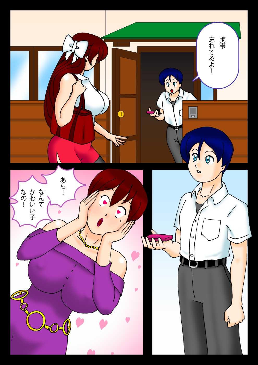 TWO+ONE -Kyonyuu Oyako- page 10 full