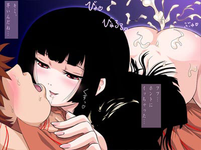 Jigoku Shojo page 5 full