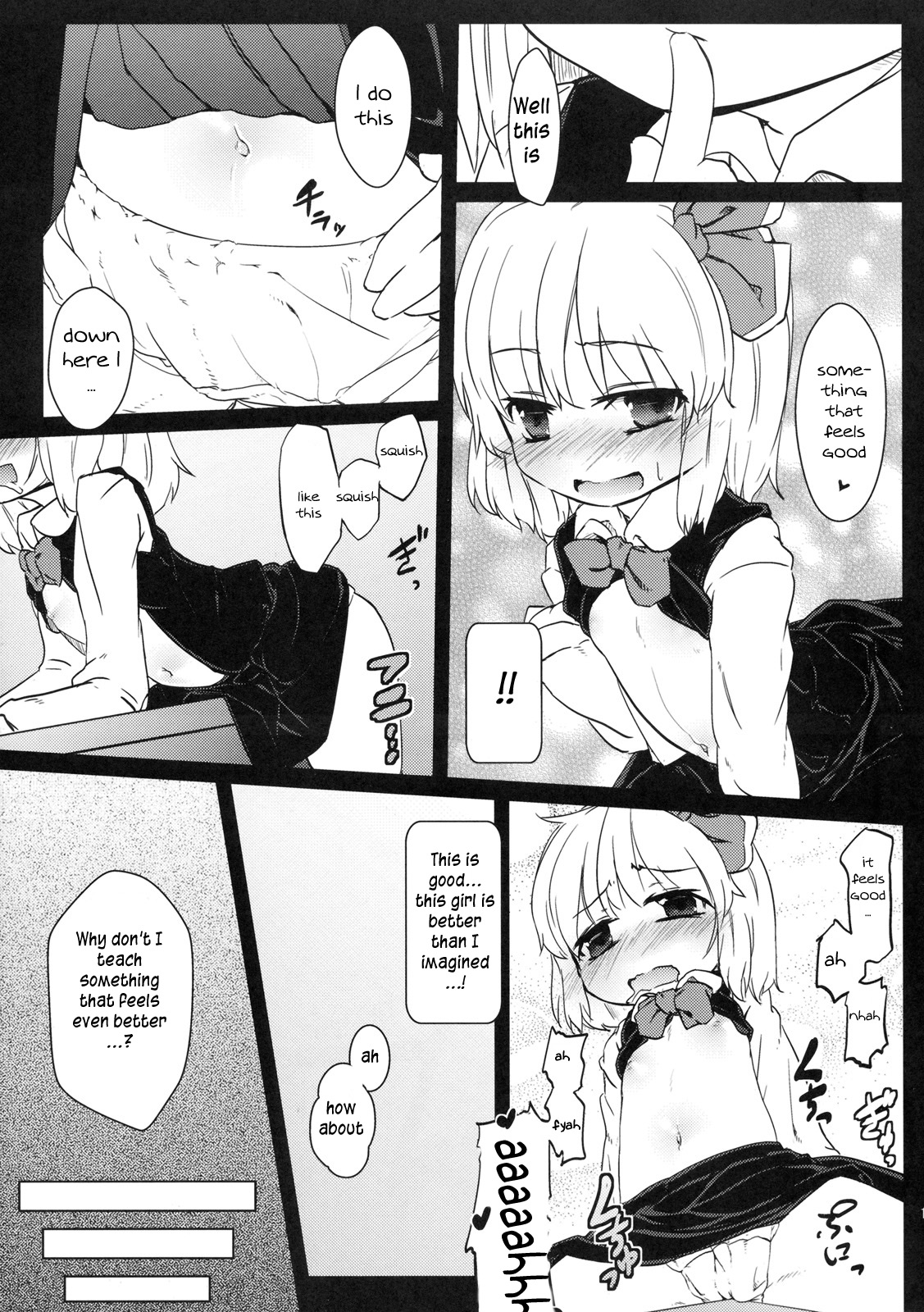 Kado kara Hajimaru page 10 full