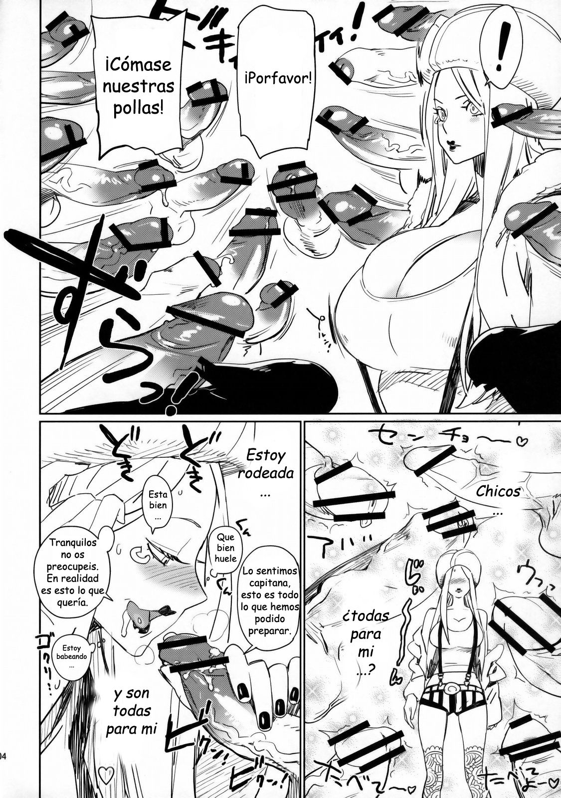 Abura Shoukami Tsukane No.05 140000000 page 3 full