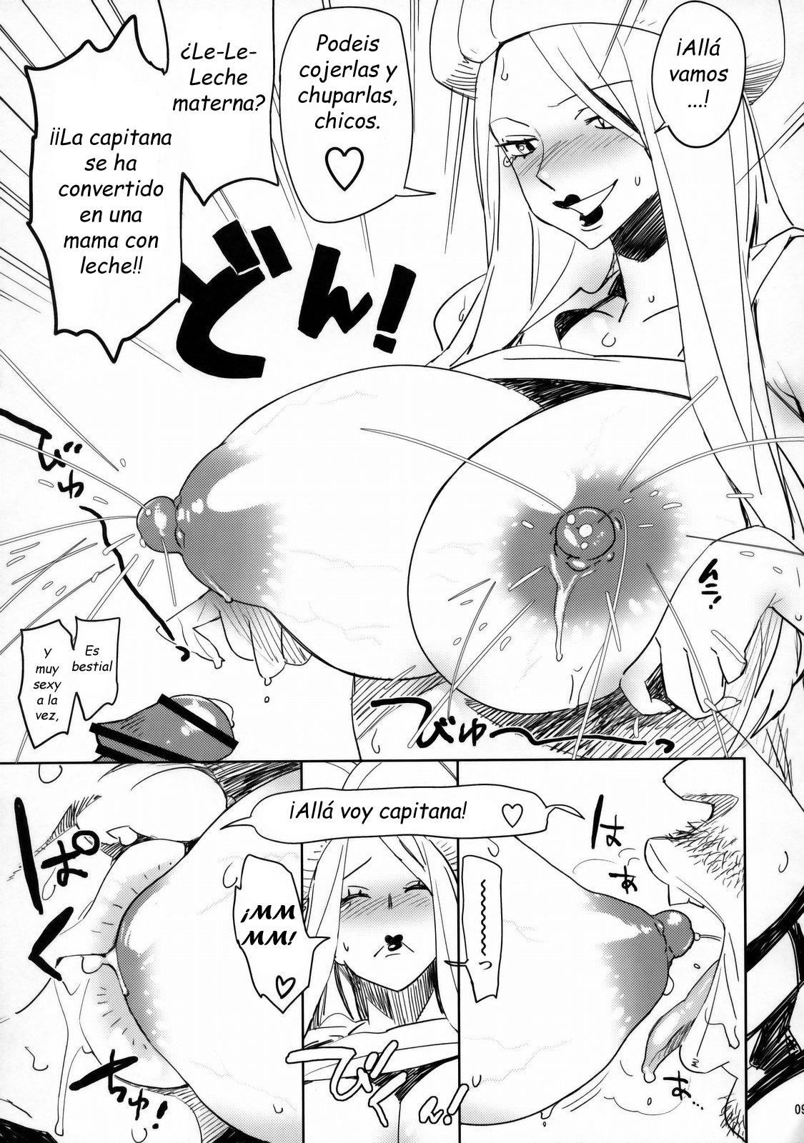 Abura Shoukami Tsukane No.05 140000000 page 8 full
