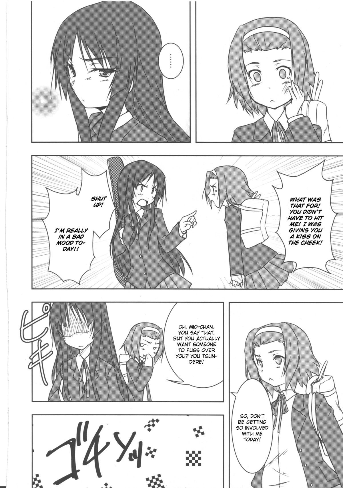 Kisu suru!! page 3 full