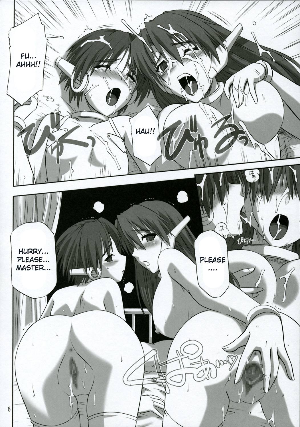 ToyHeart 2 page 5 full