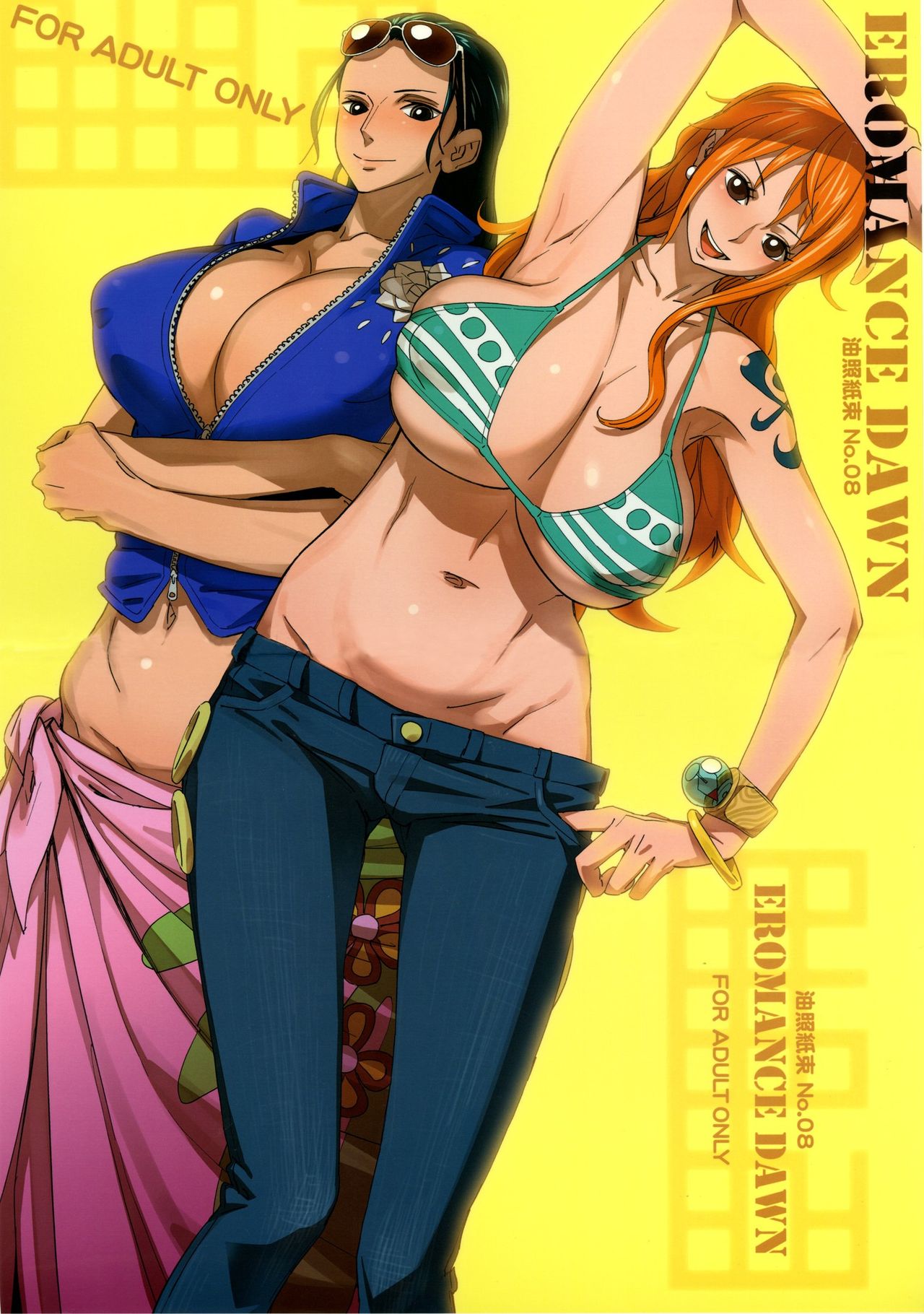 EROMANCE DAWN page 2 full