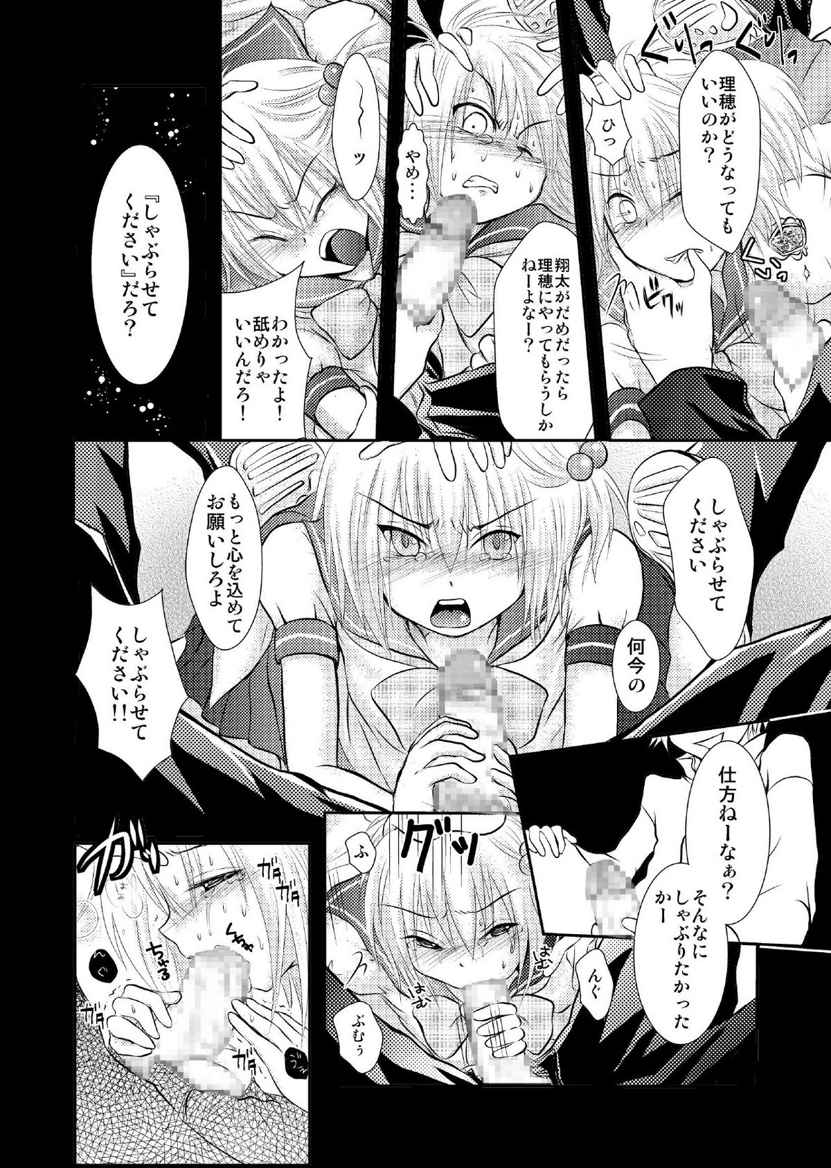 Crossdressing Knight page 5 full
