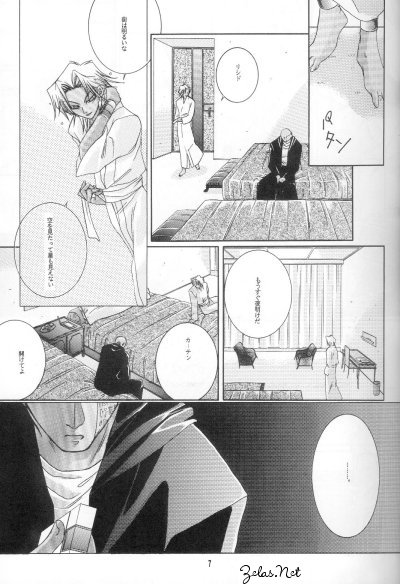 Shape page 6 full