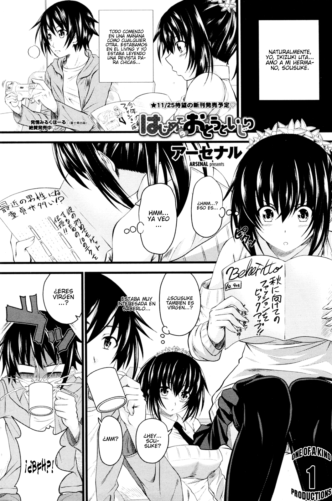 Hajimete no Otouto Ijiri page 1 full