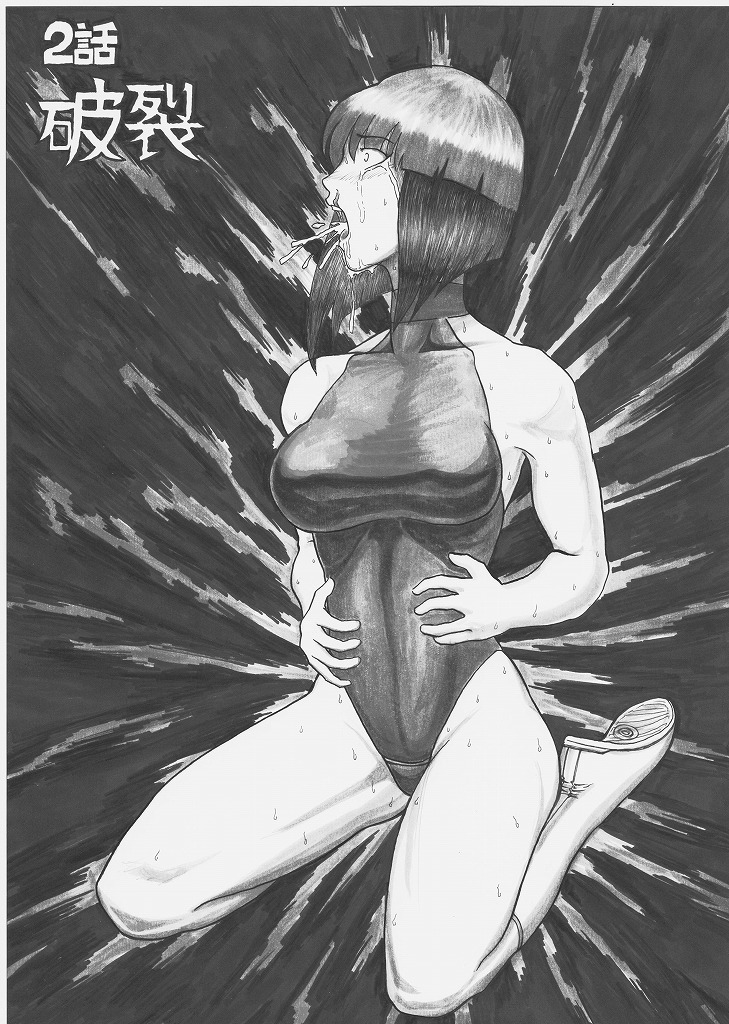 トックン×ラブ漫画 VOL.2 page 2 full