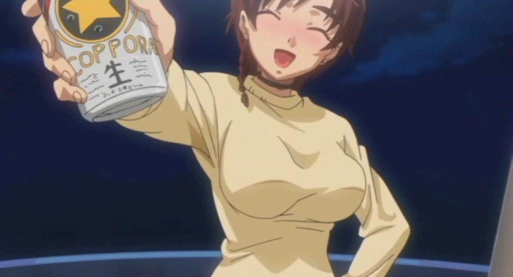 Isshoni H Shiyo OAV page 2 full