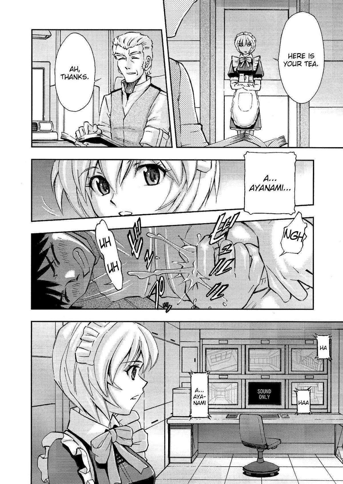 Gohoushi Ayanami-san   =LWB= page 9 full