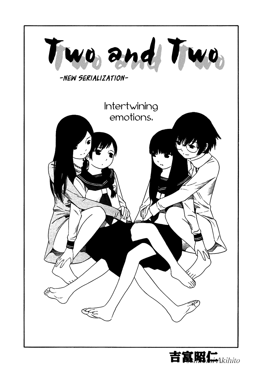 Futari to Futari page 8 full