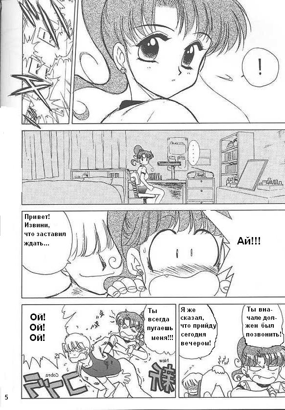 GREEN DAY page 4 full