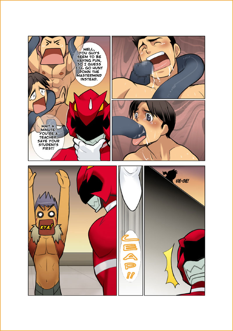 Dragon Ranger Aka Hen Joshou, Vol. 1-4 | Dragon Ranger Red Prologue, Chapter 1-4 page 9 full