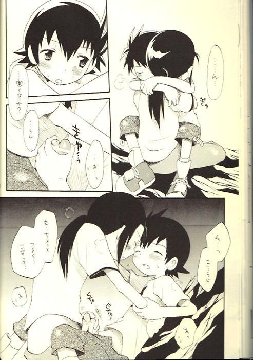 Epigenesis page 10 full