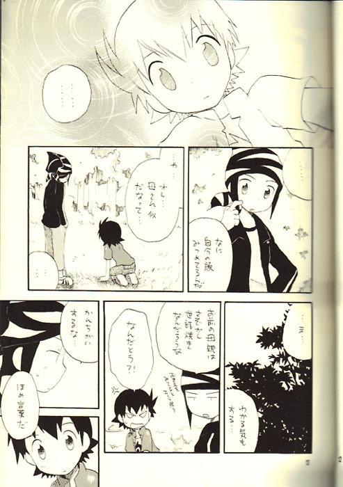 Epigenesis page 3 full