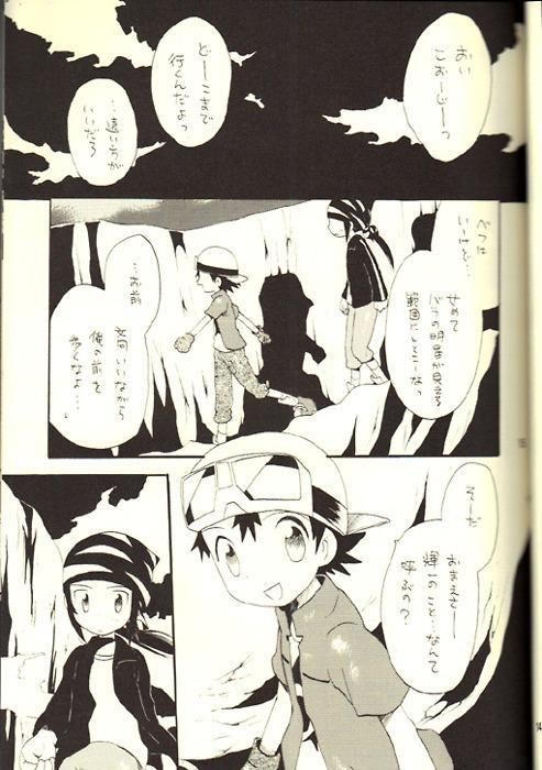 Epigenesis page 5 full